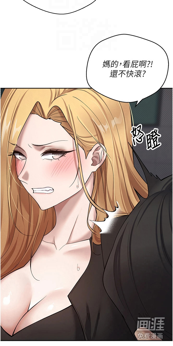 第15话 第23页