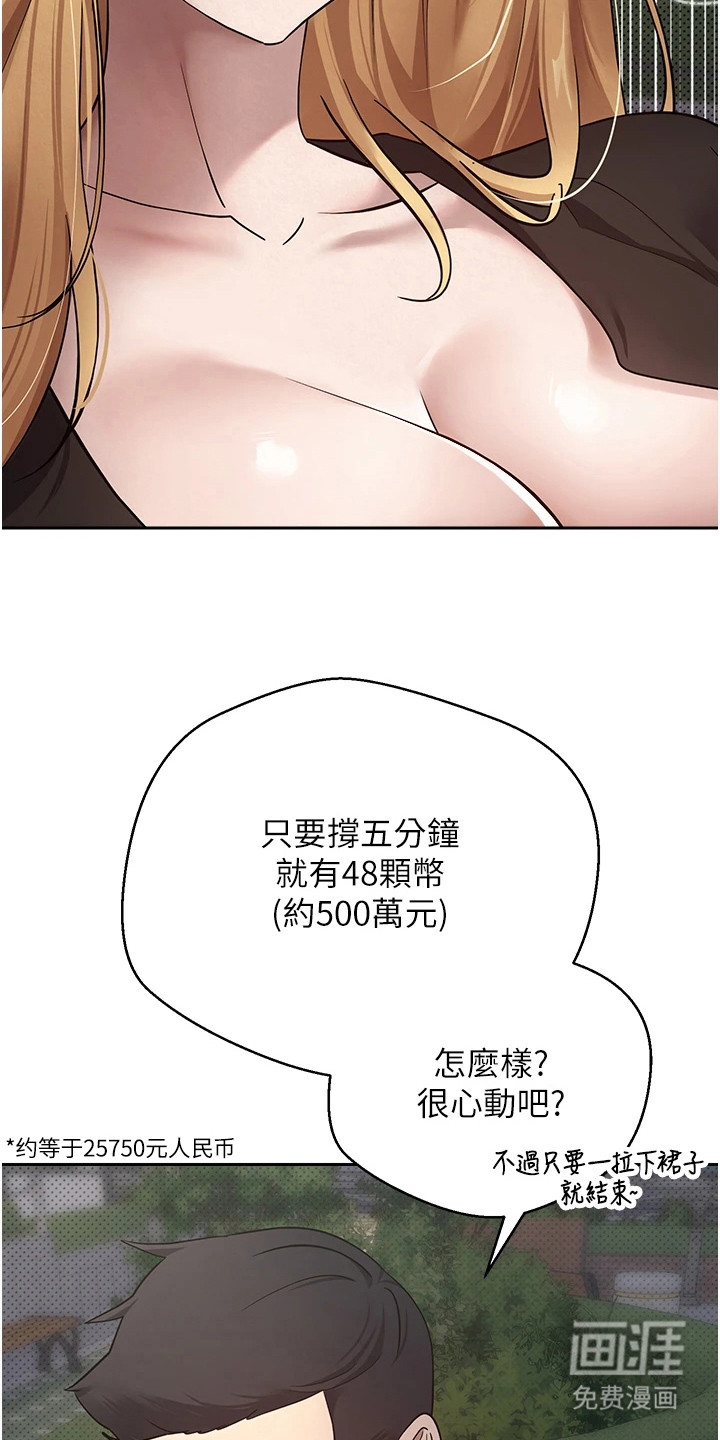 第15话 第9页