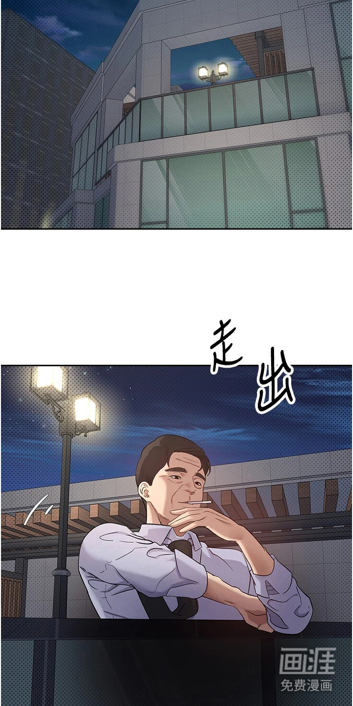 第15话 第11页
