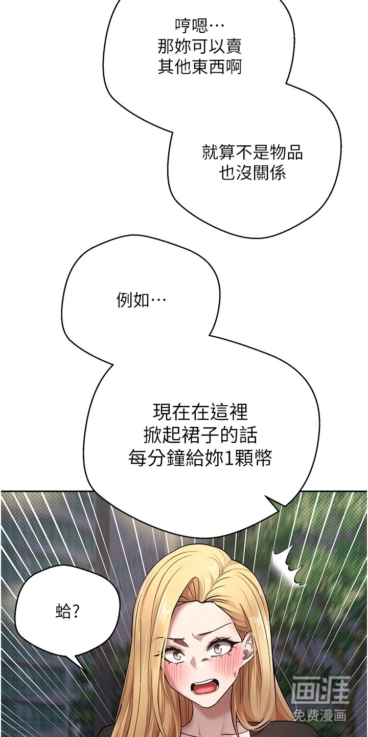 第15话 第4页