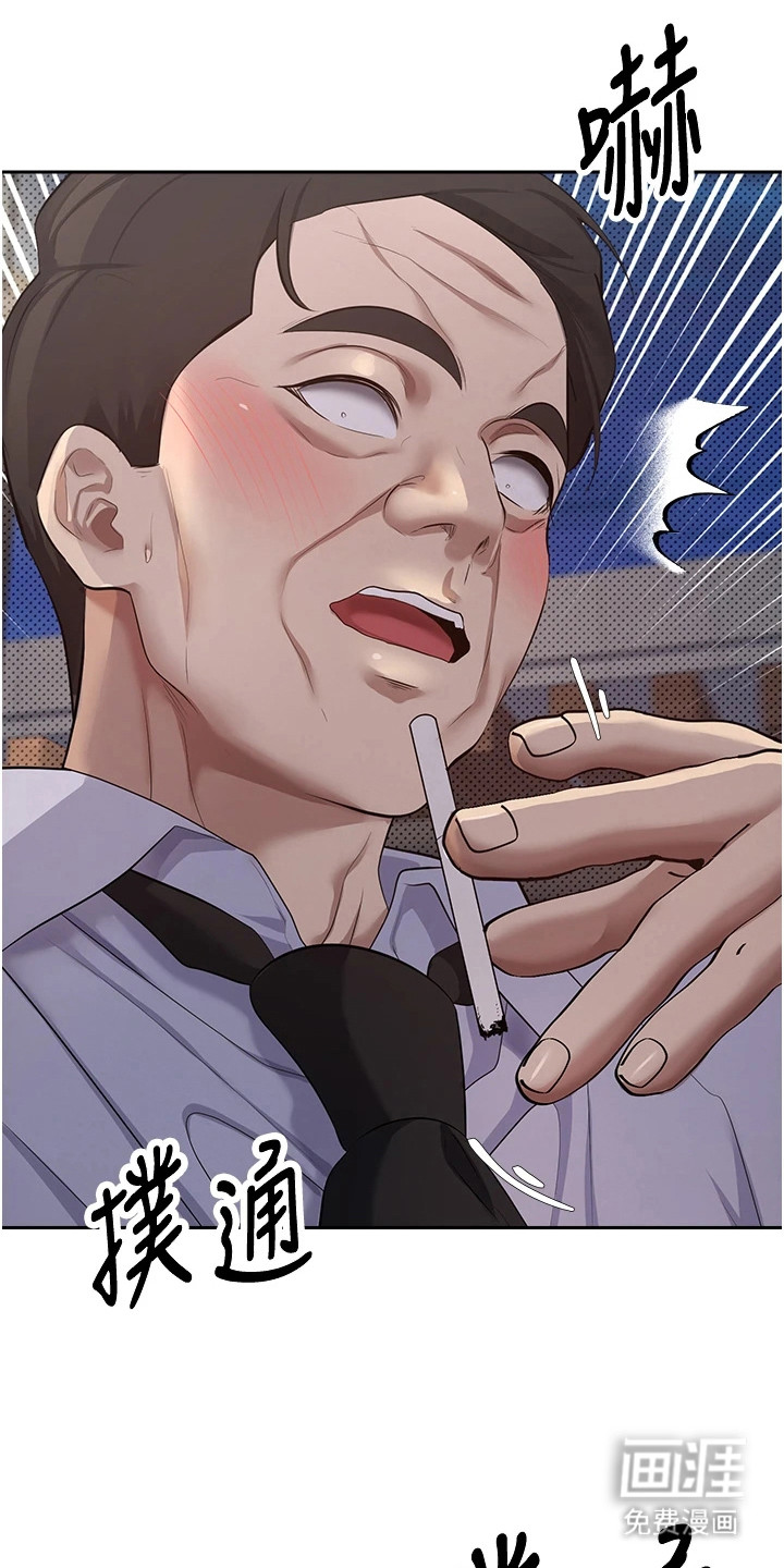 第15话 第14页