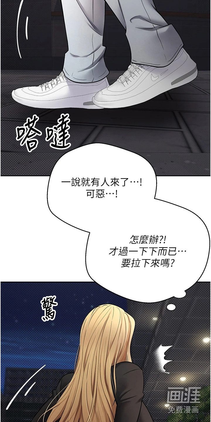 第15话 第19页