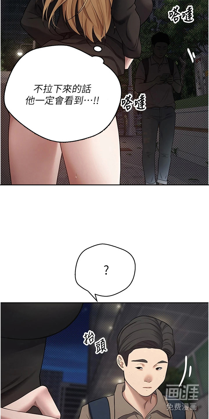 第15话 第20页