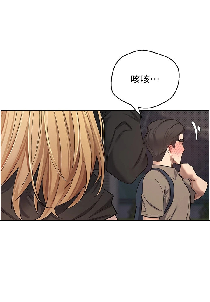第15话 第24页