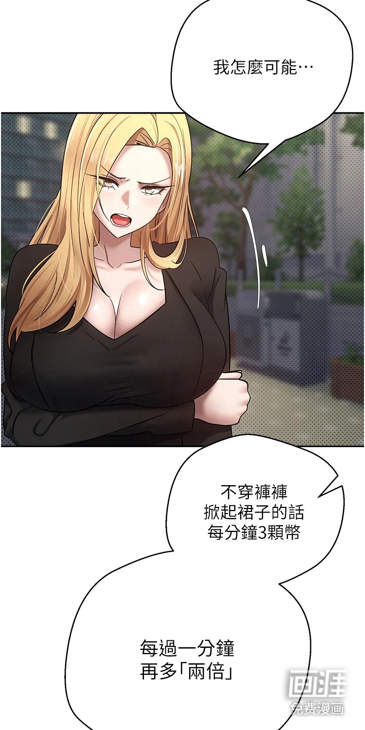 第15话 第7页