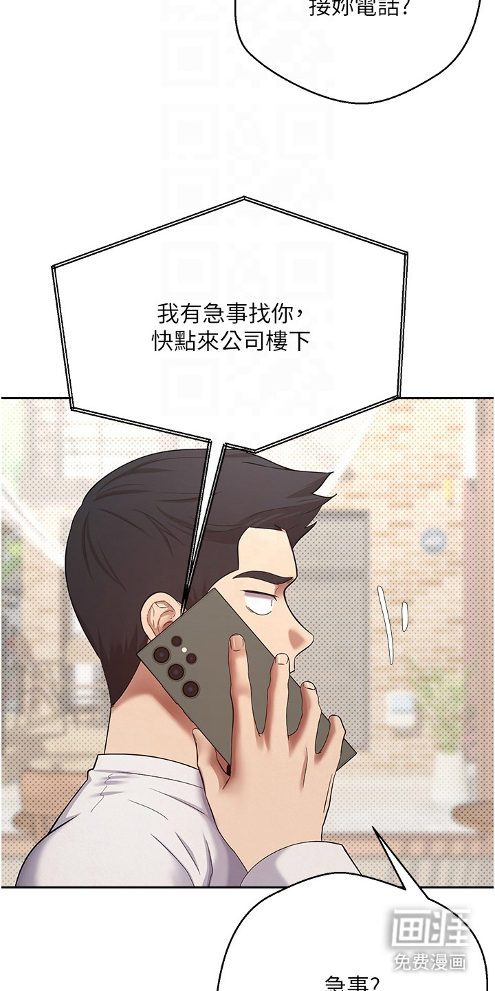 第14话 第15页