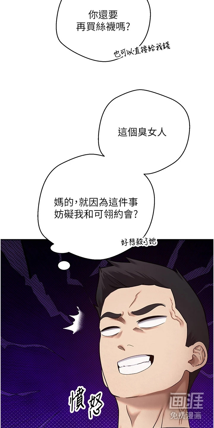 第14话 第25页