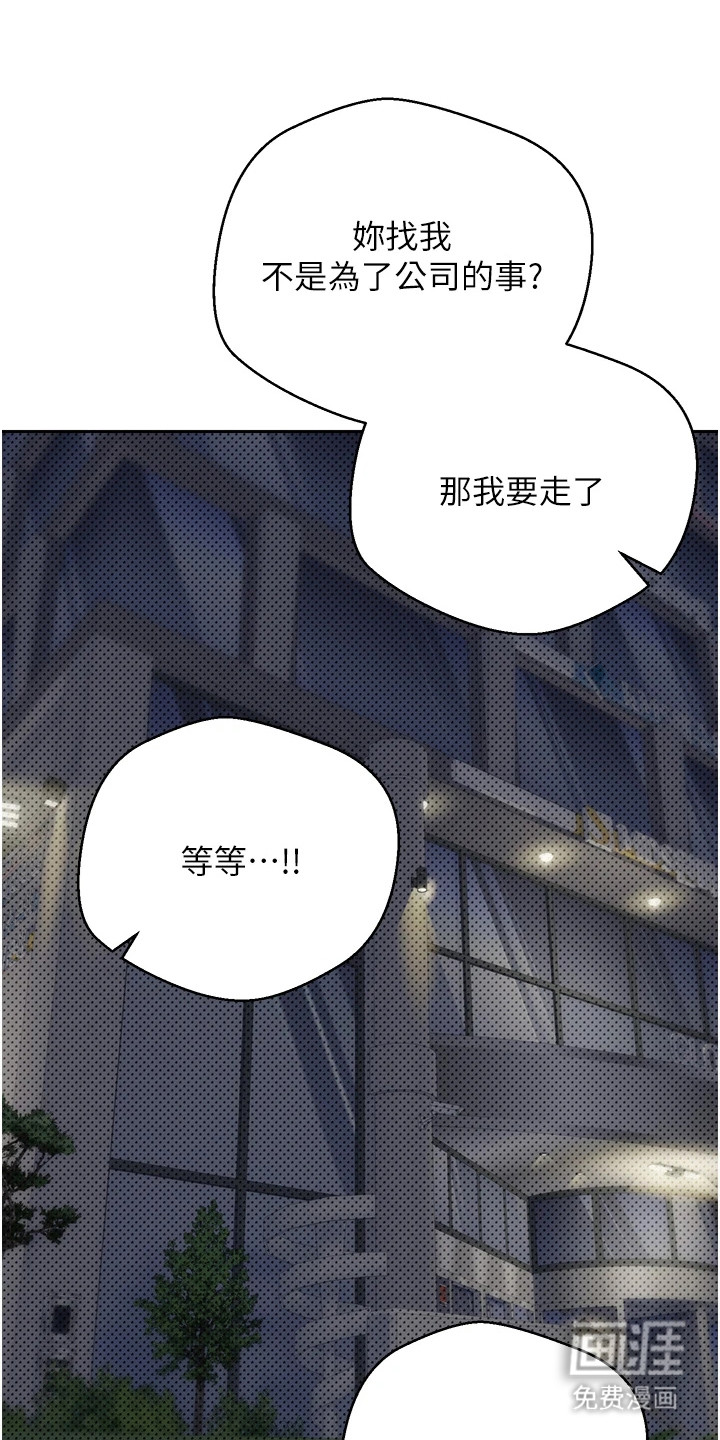 第14话 第23页