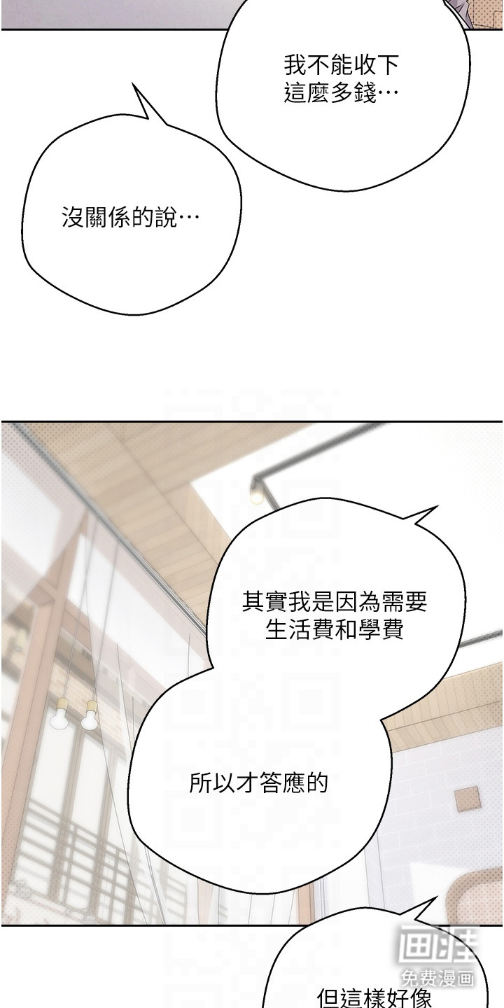 第14话 第5页