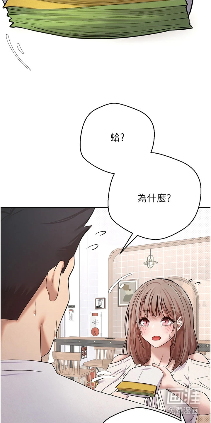 第14话 第4页