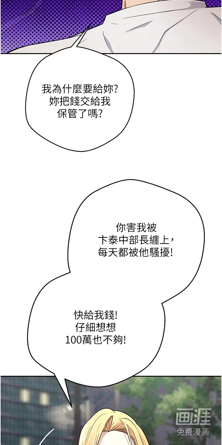 第14话 第26页