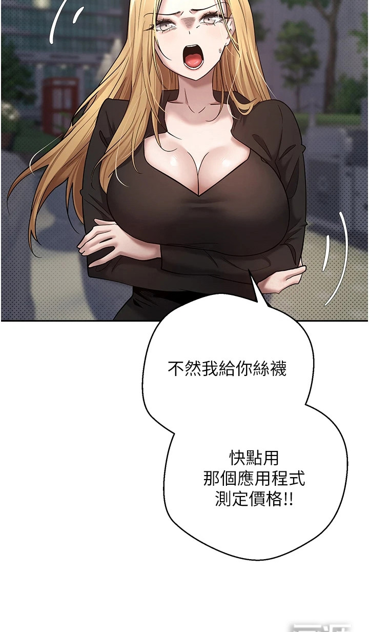 第14话 第27页