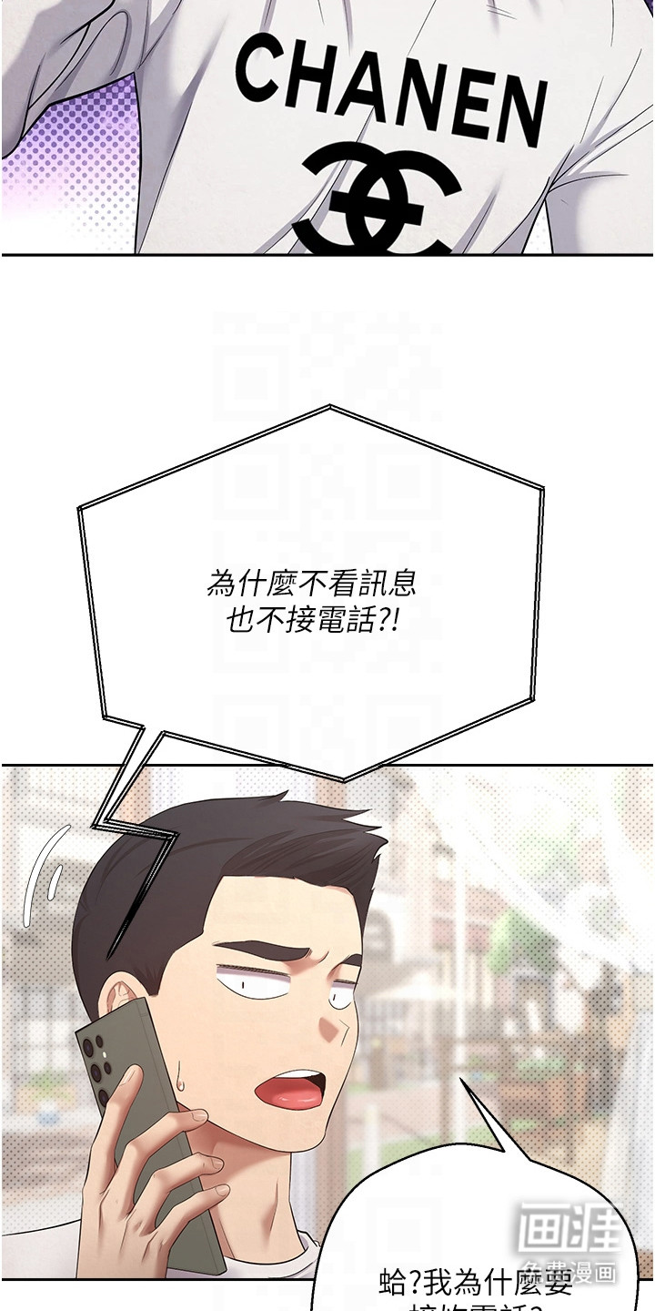 第14话 第14页