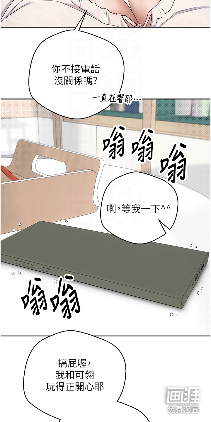 第14话 第12页