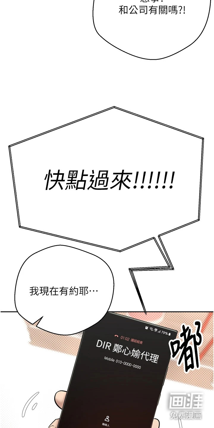 第14话 第16页