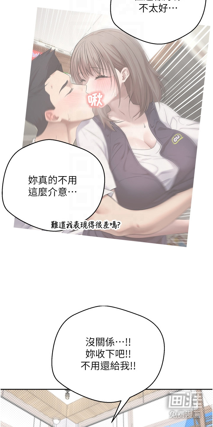 第14话 第6页