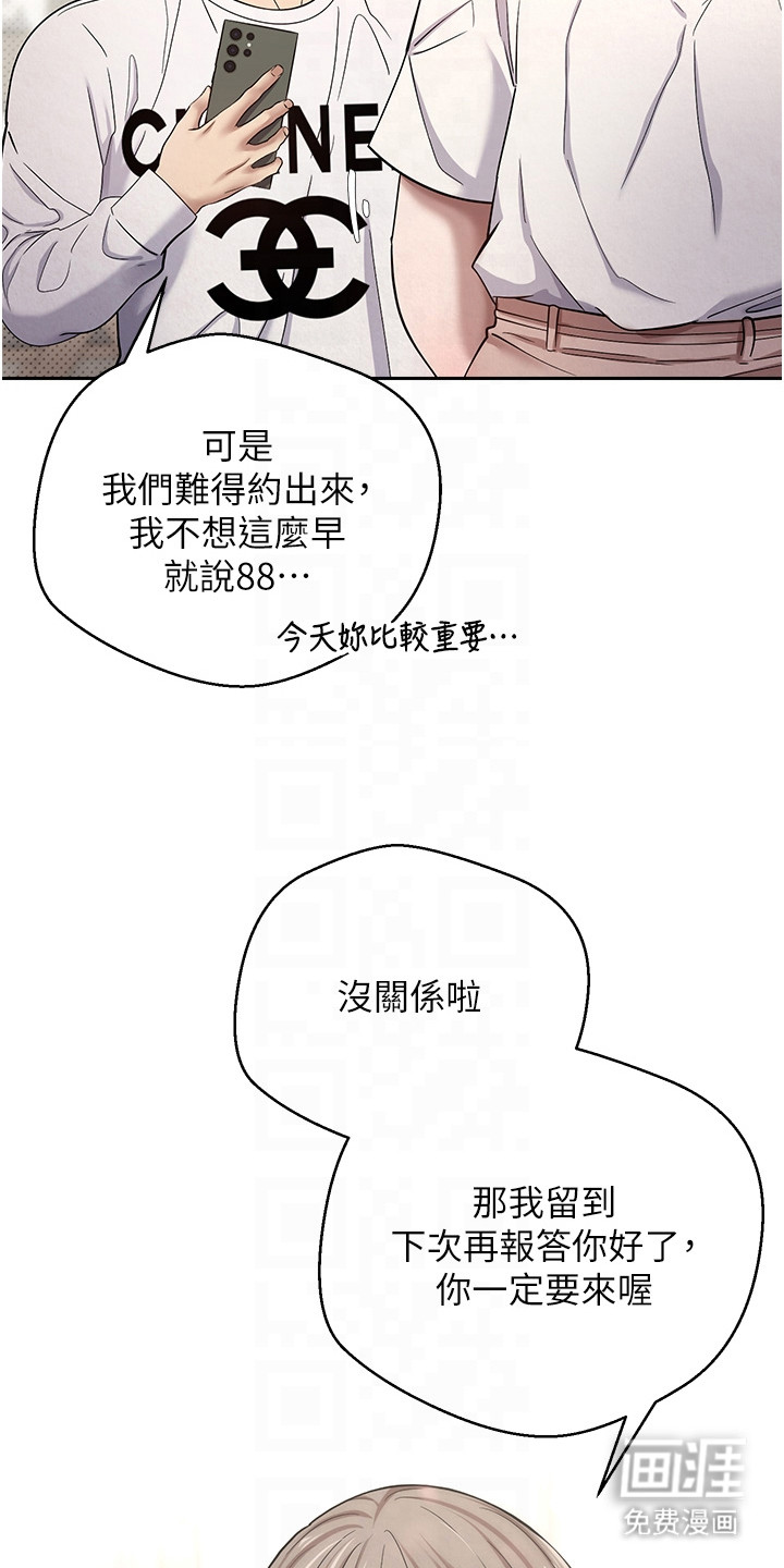 第14话 第18页