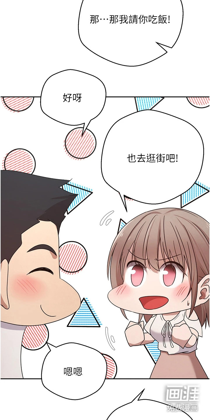 第14话 第10页