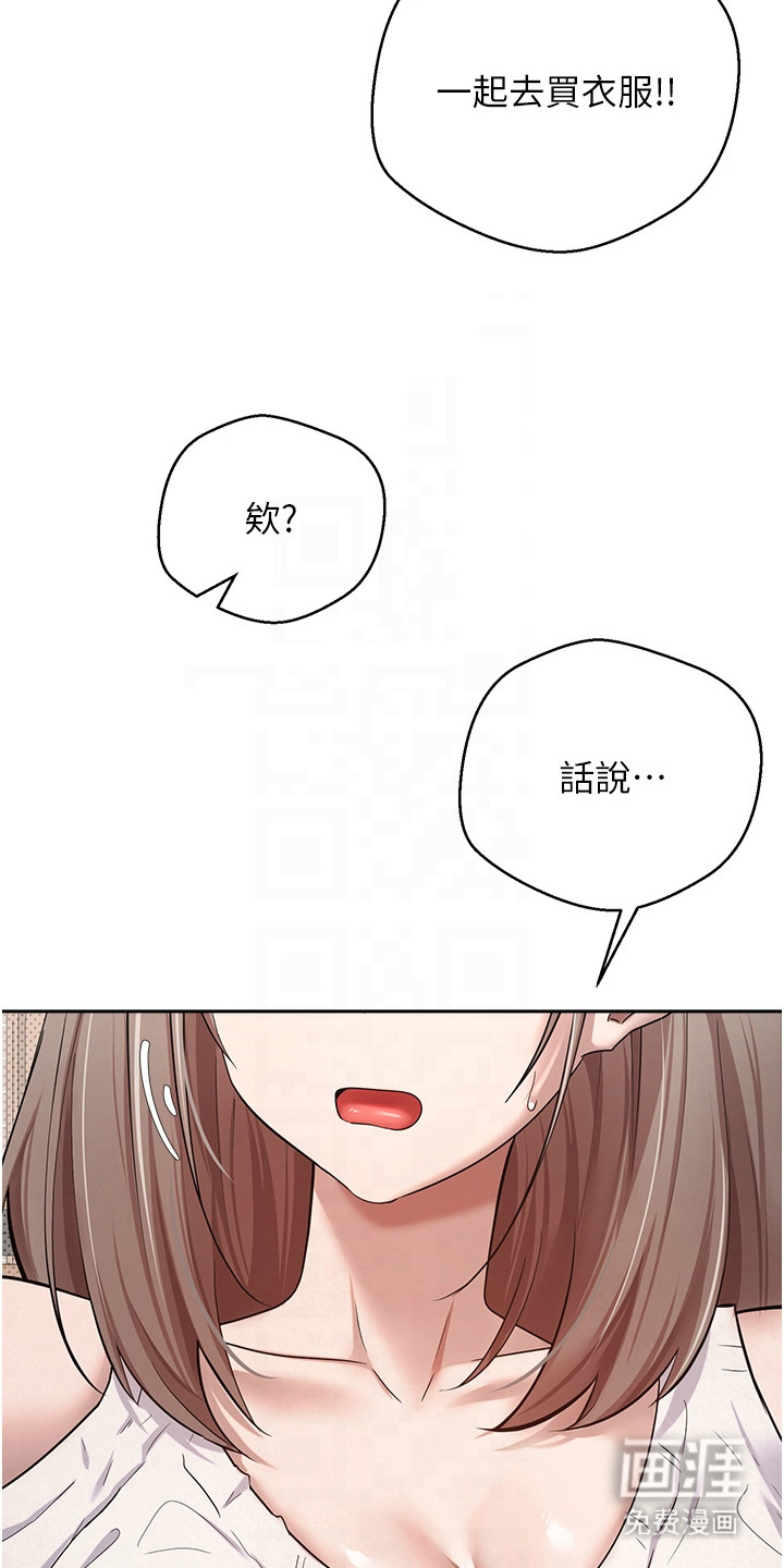 第14话 第11页