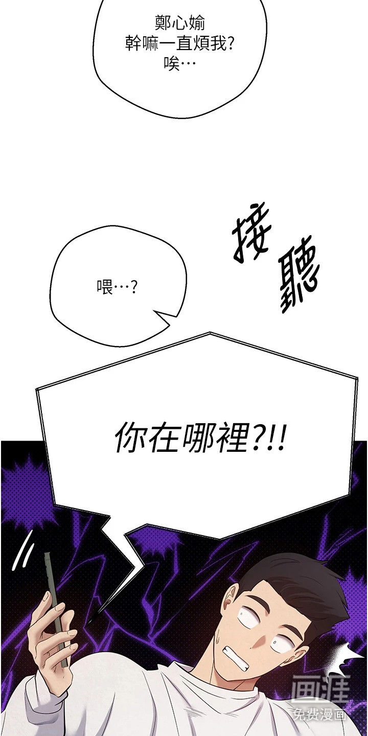 第14话 第13页