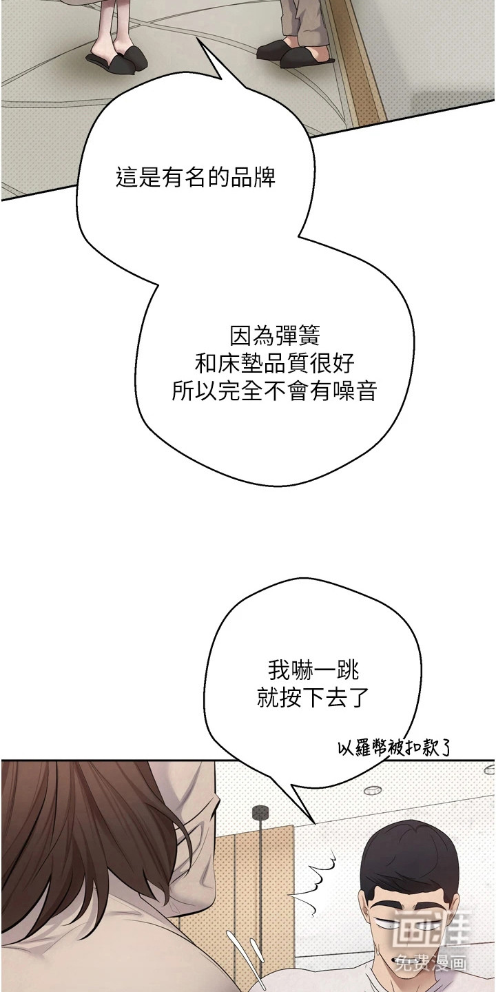 第13话 第2页