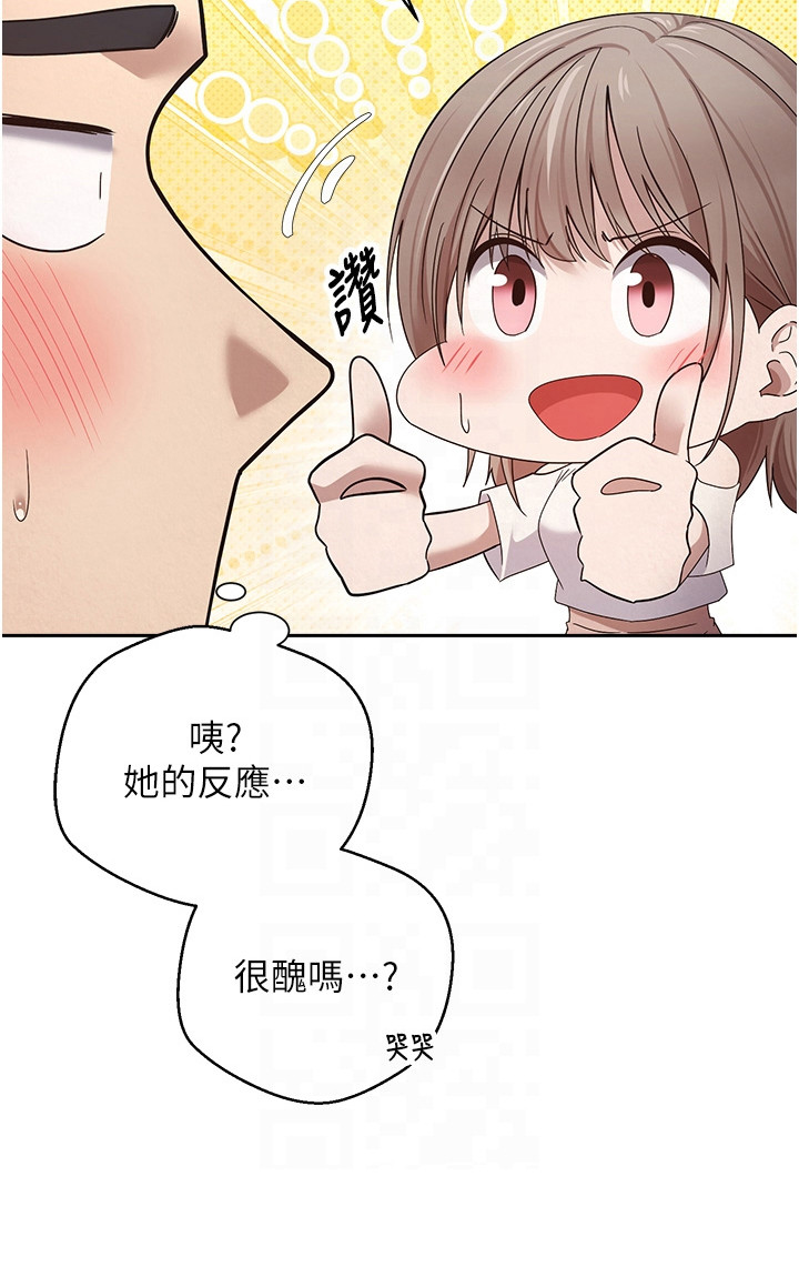 第13话 第23页