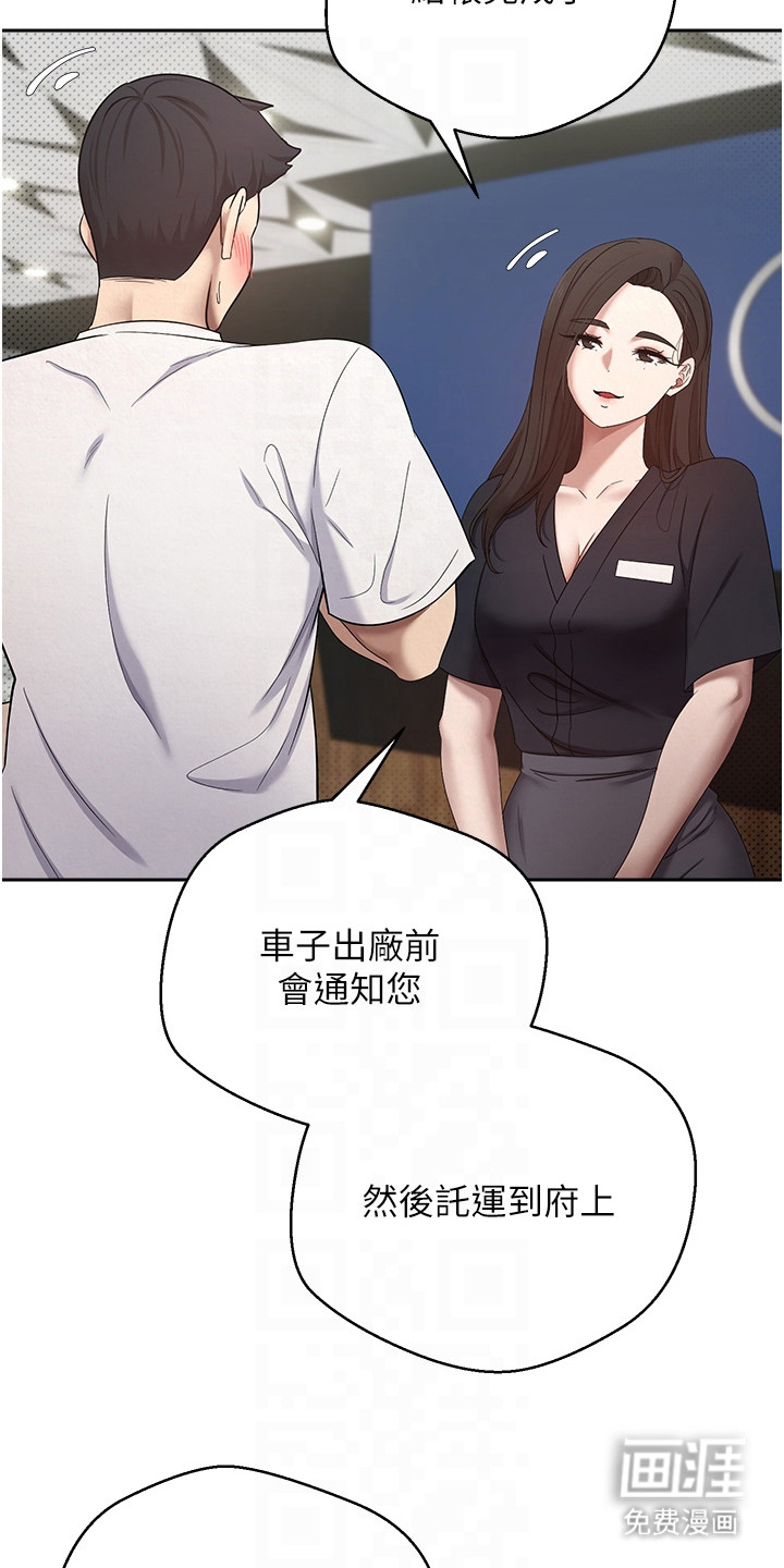 第13话 第10页