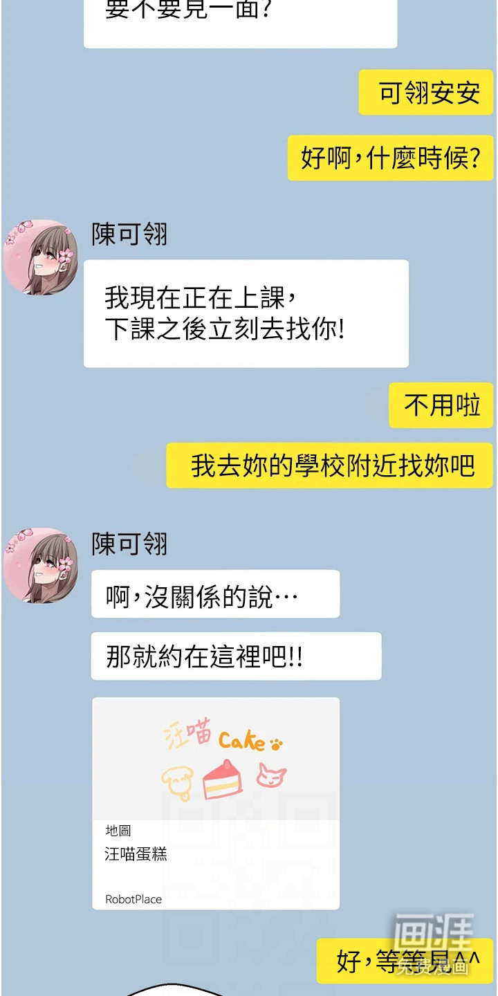 第13话 第15页