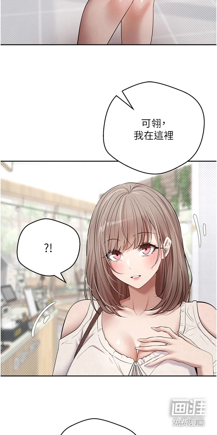 第13话 第20页