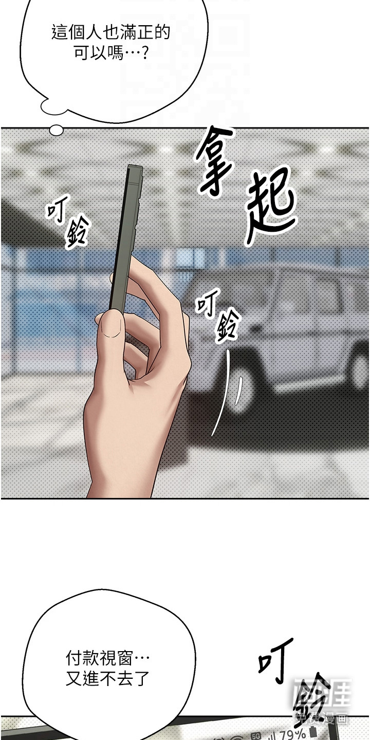 第13话 第11页