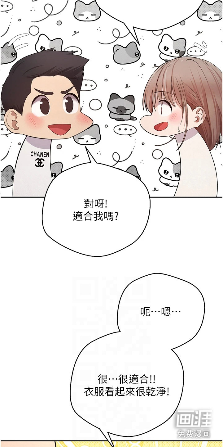 第13话 第22页