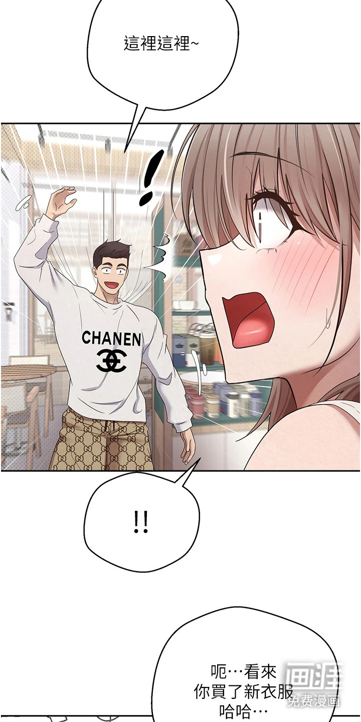 第13话 第21页