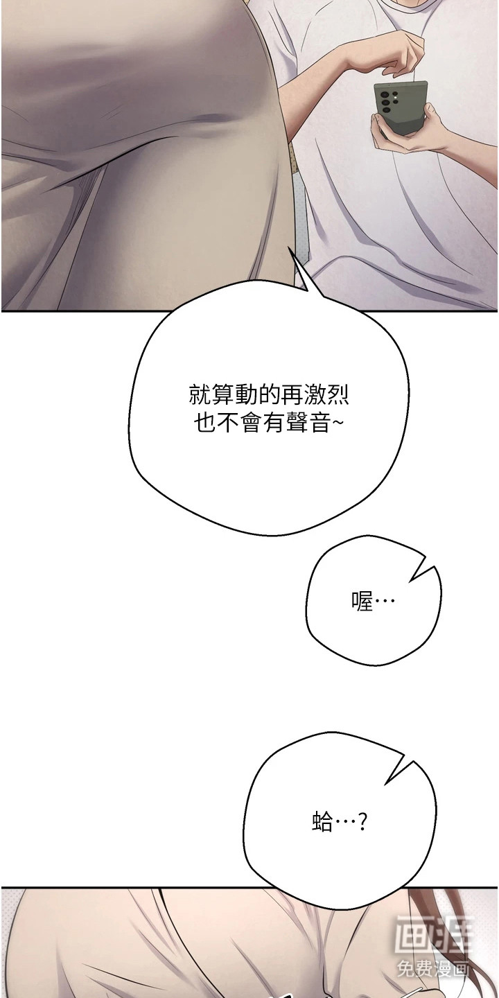 第13话 第3页