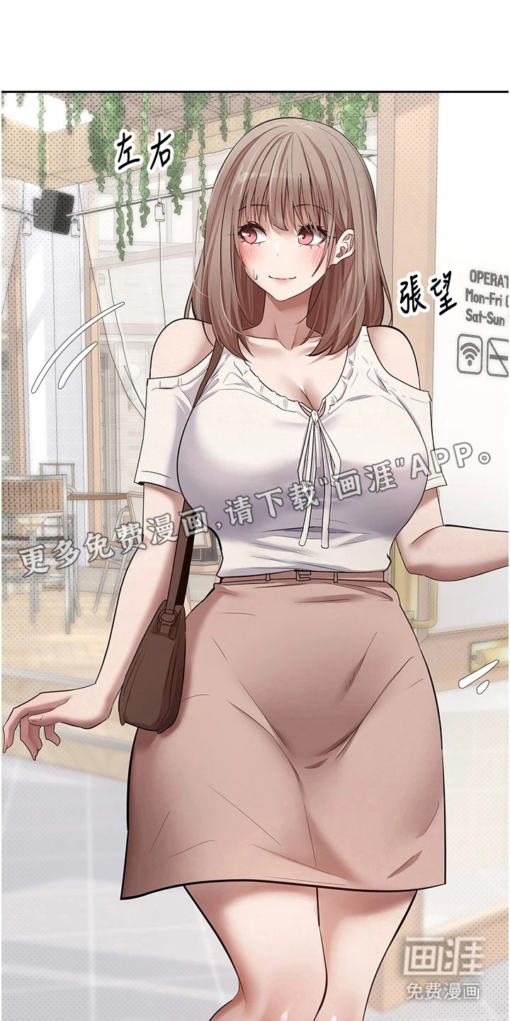 第13话 第19页