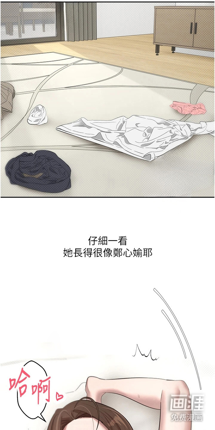 第13话 第6页