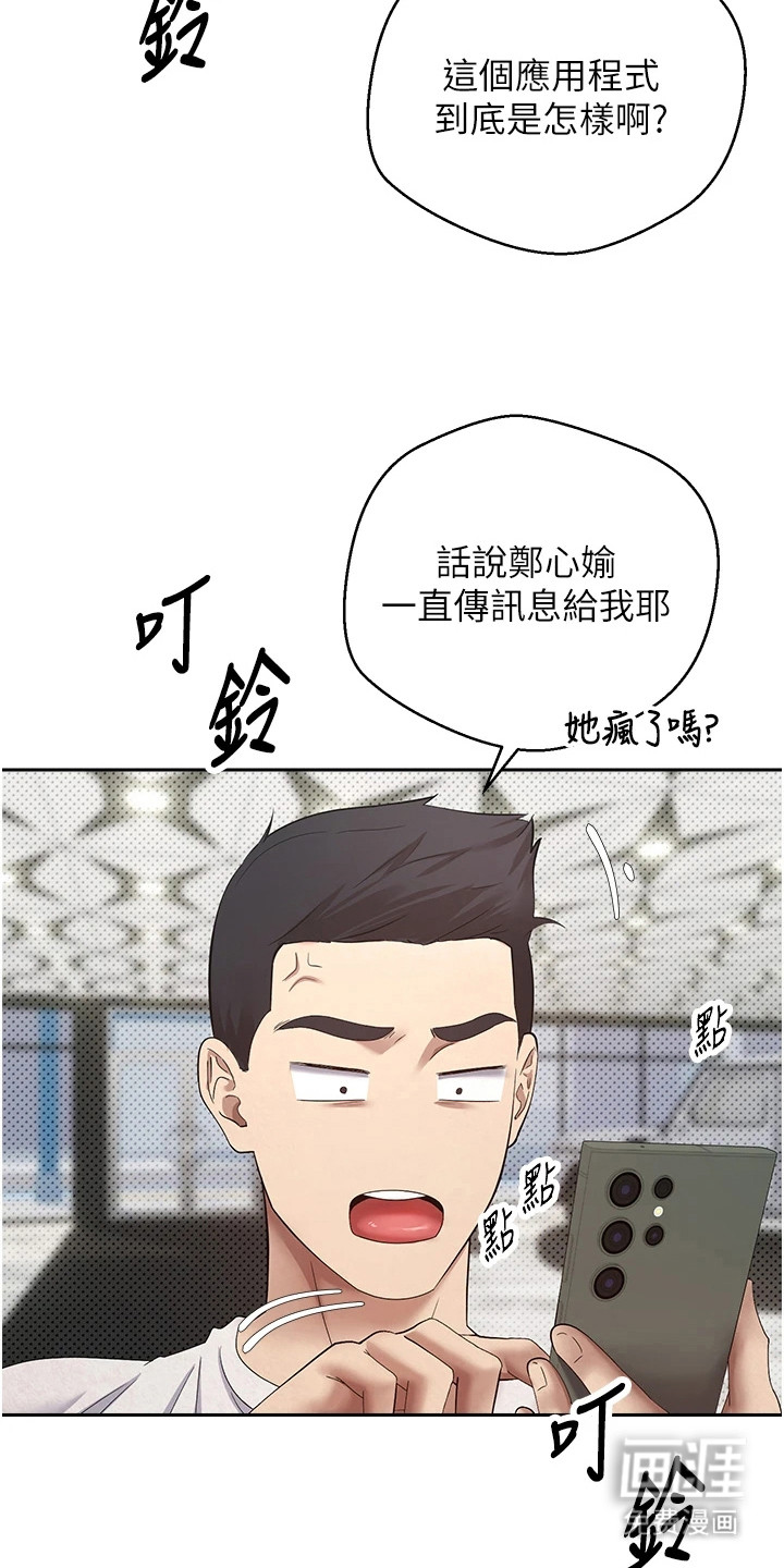 第13话 第13页
