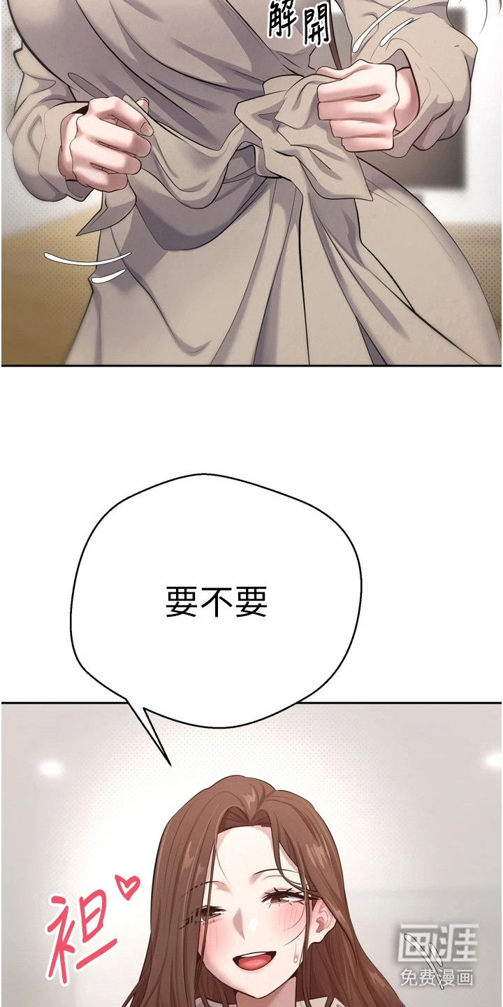 第13话 第4页