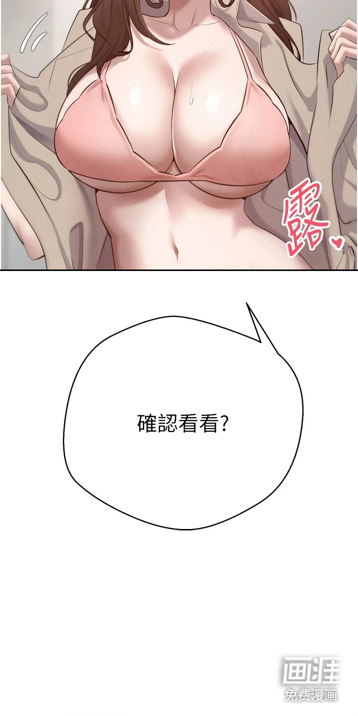 第13话 第5页