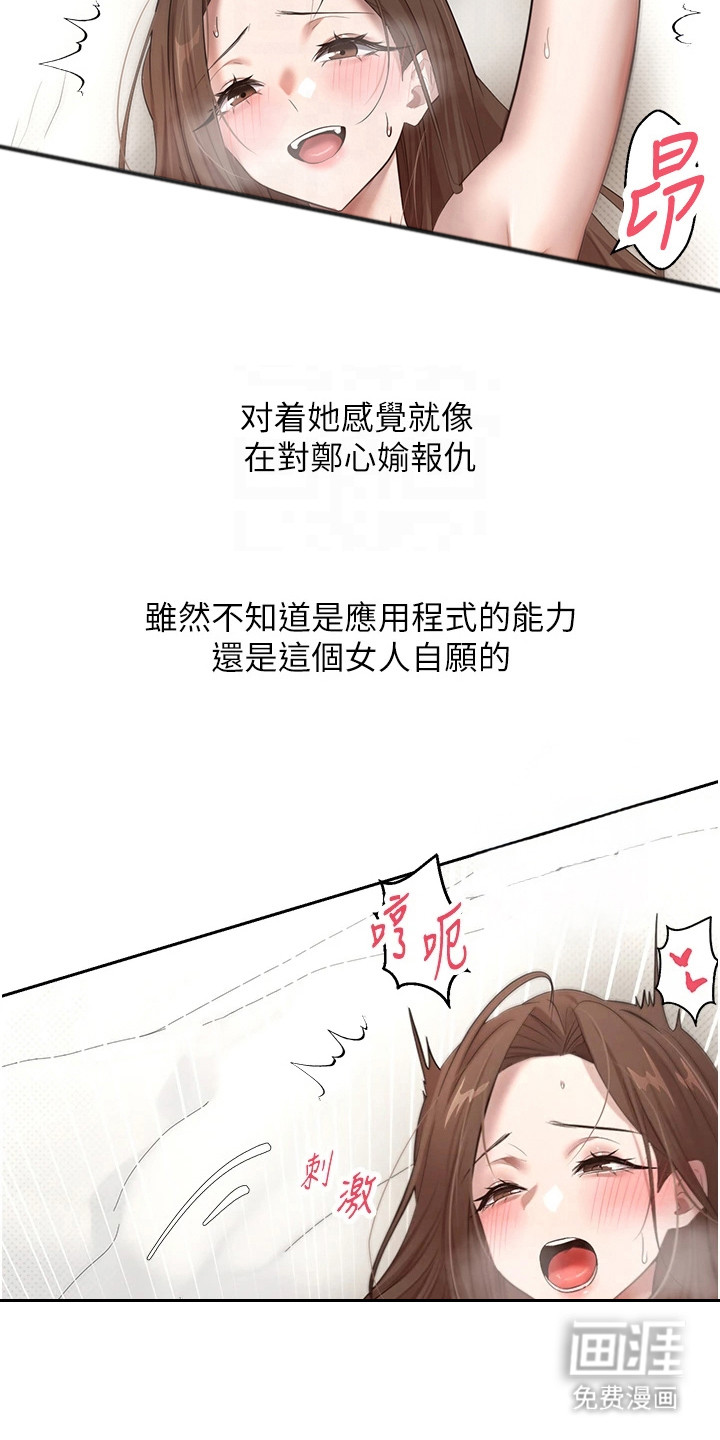 第13话 第7页