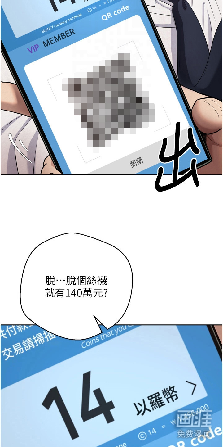 第11话 第19页