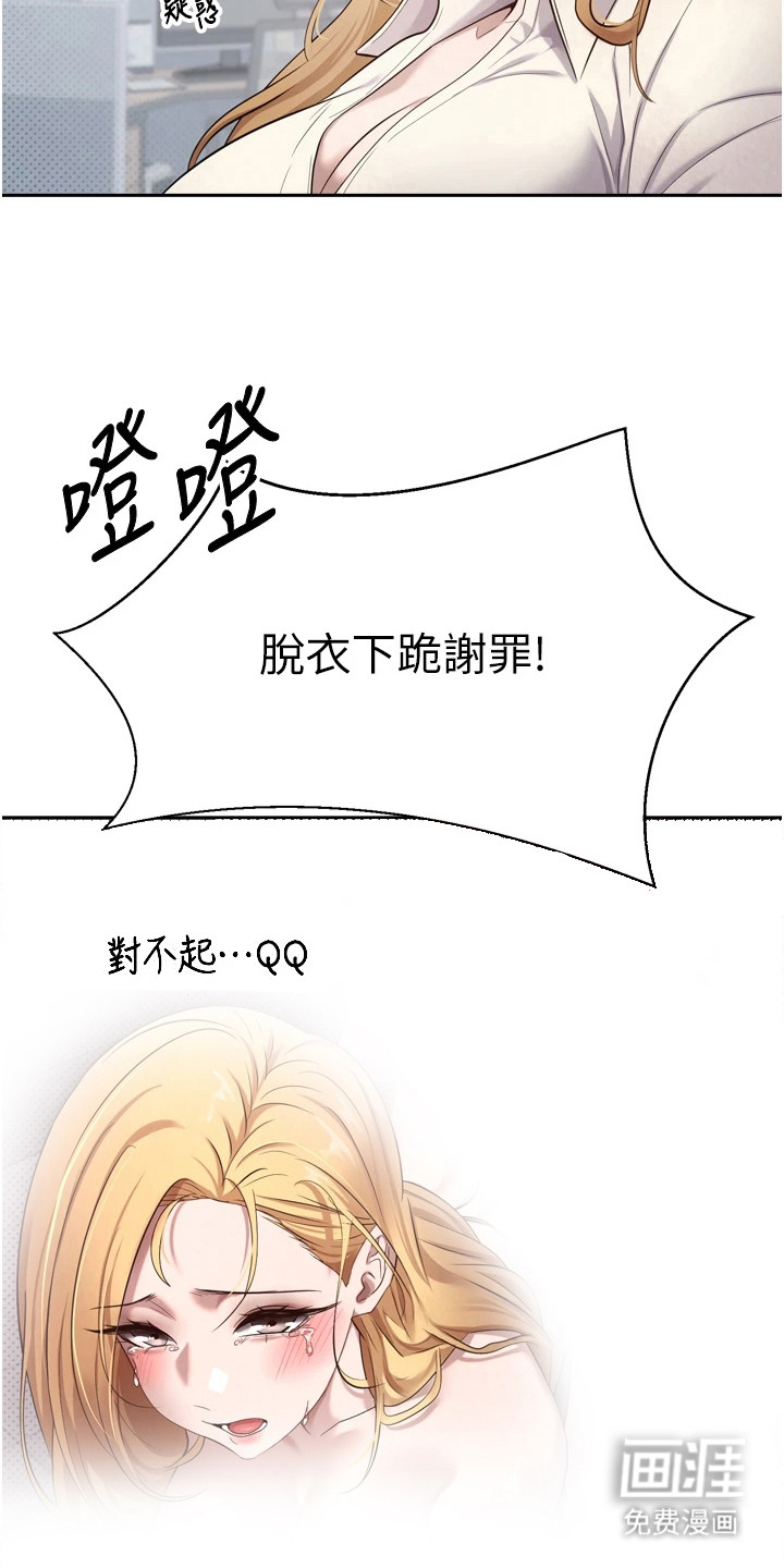 第11话 第7页