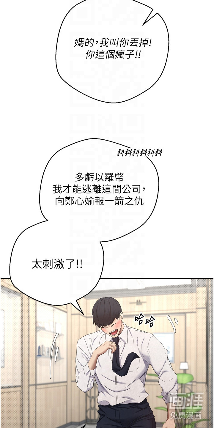 第11话 第28页