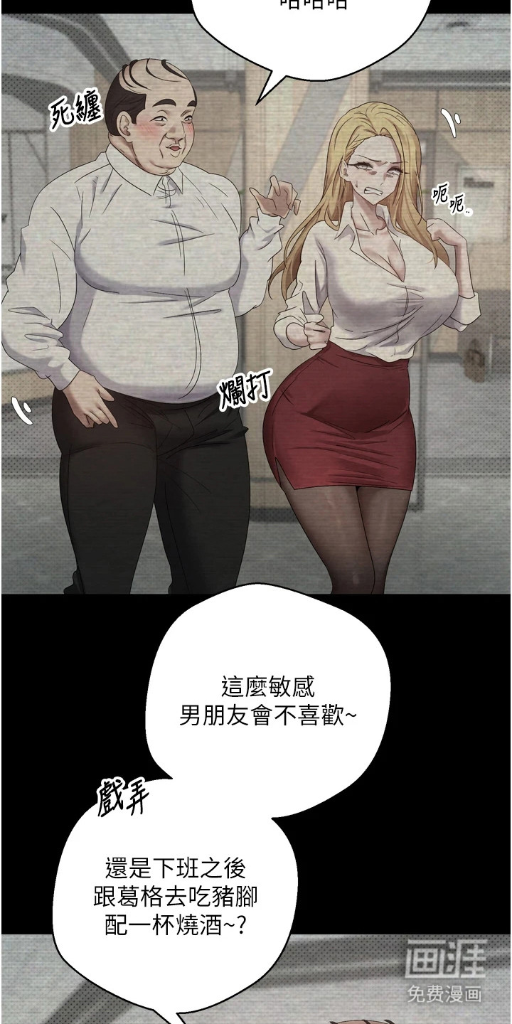 第11话 第14页
