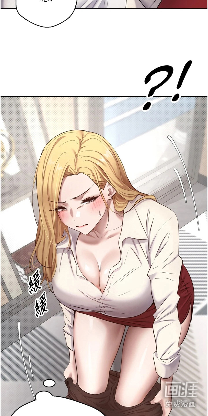 第11话 第23页
