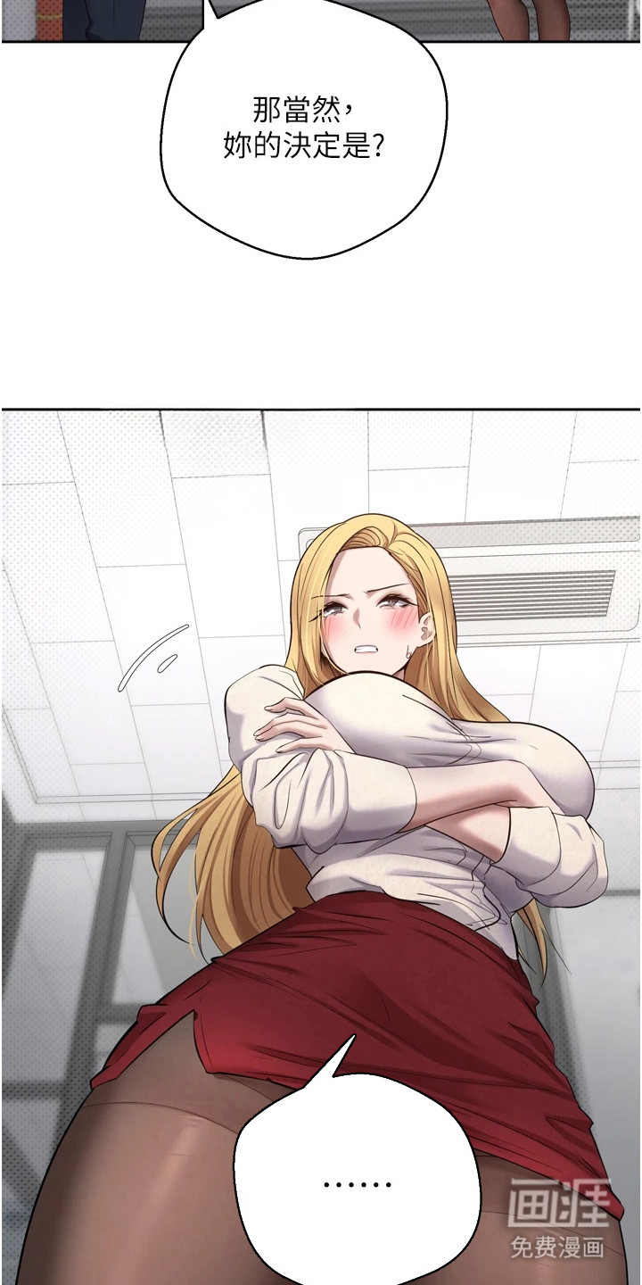 第11话 第21页