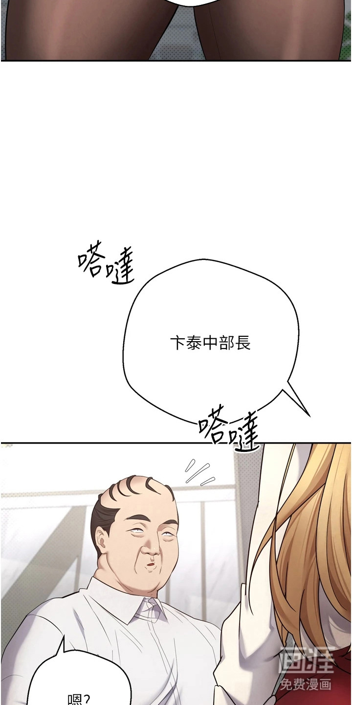 第11话 第22页
