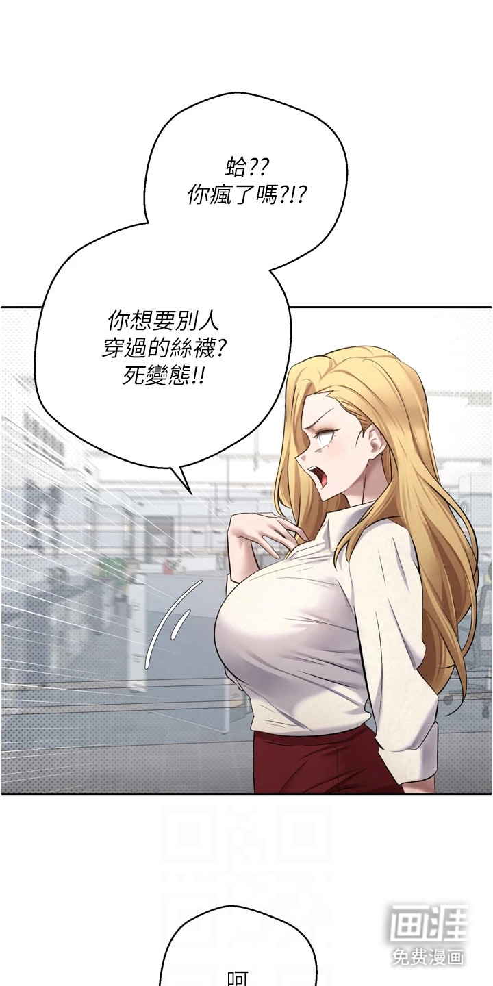 第11话 第10页