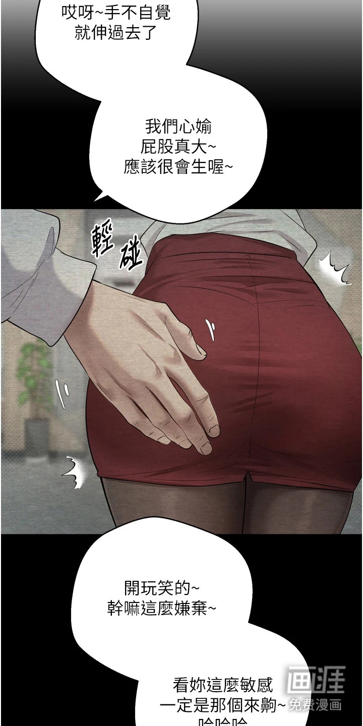 第11话 第13页