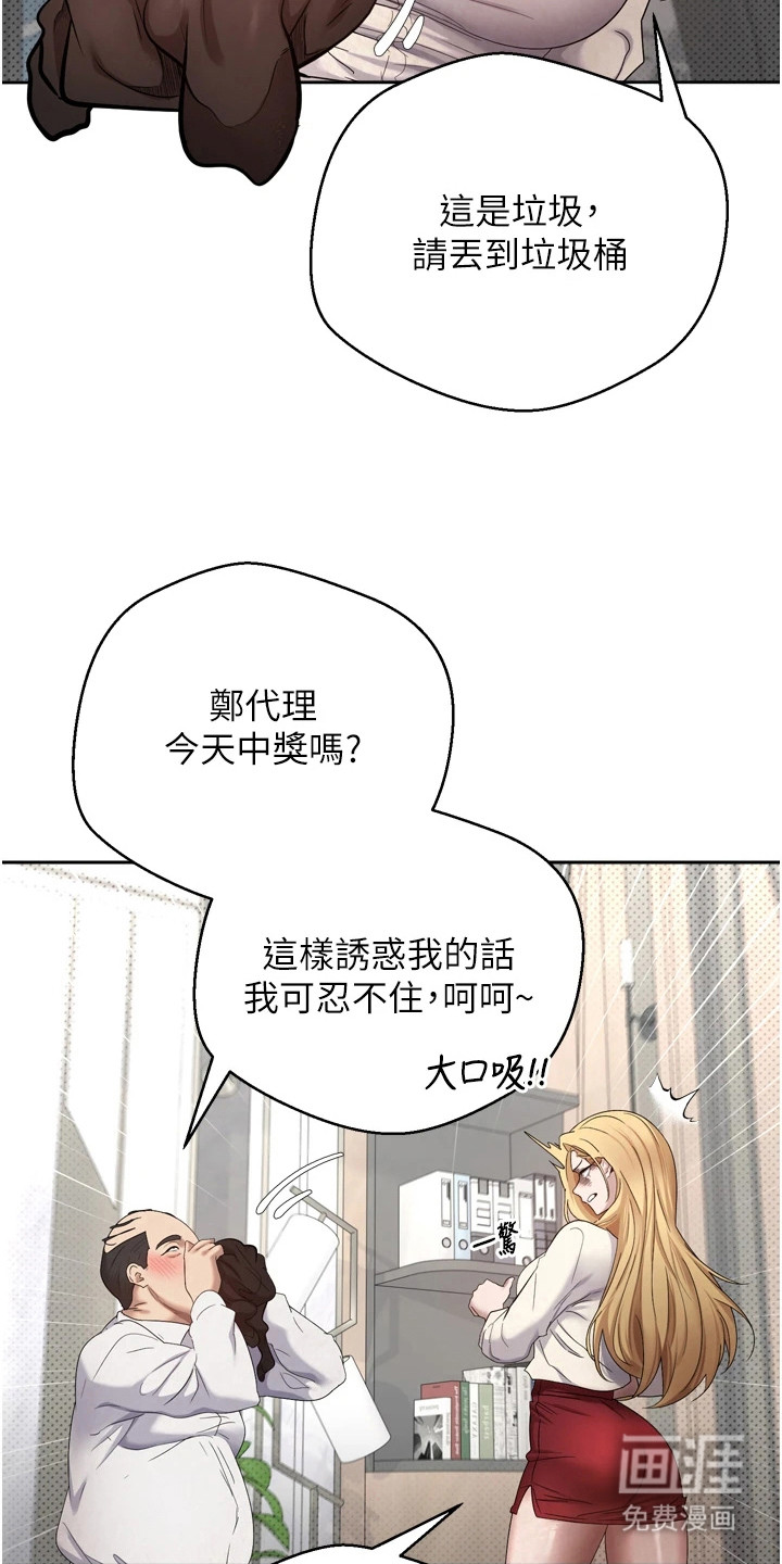 第11话 第26页