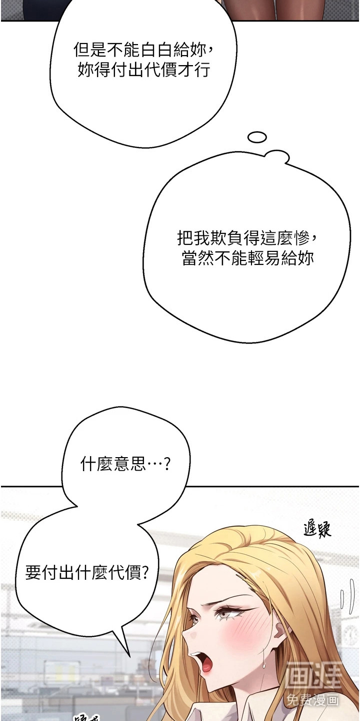 第11话 第6页
